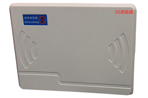 孝昌经济型移动通信干扰器7路