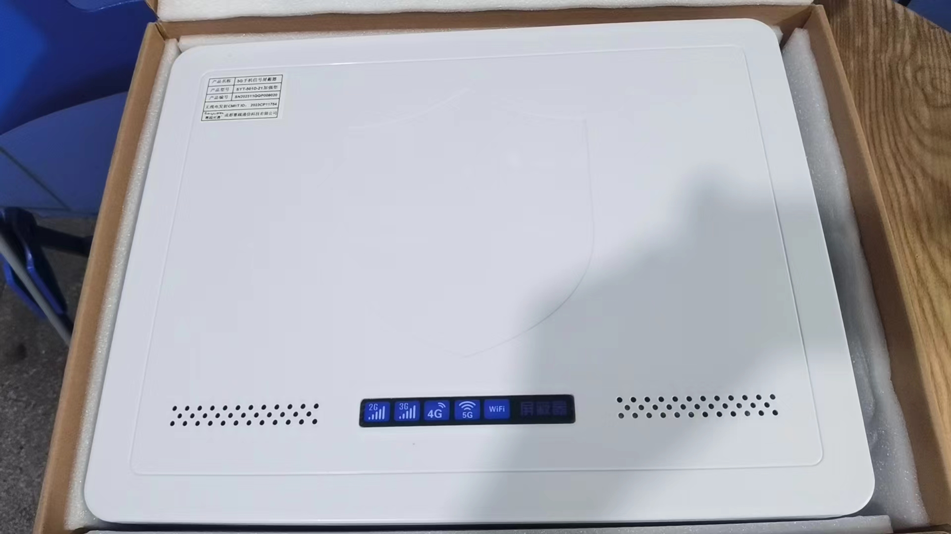  孝昌内置21路移动通信干扰器