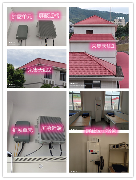  孝昌某武警部队宿舍屏蔽案例（数字信令级）