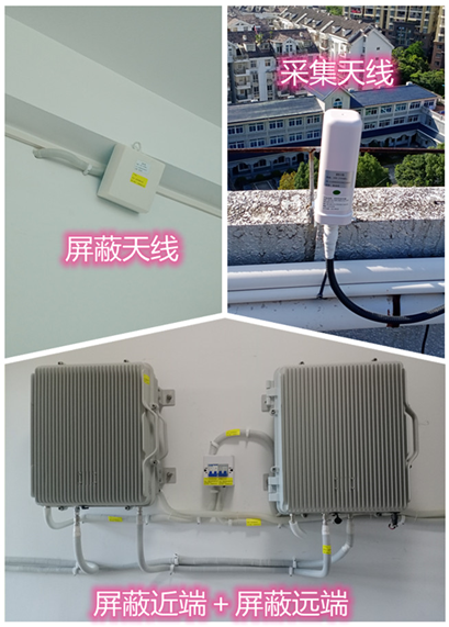  孝昌某检察院保密室屏蔽案例（数字信令级）