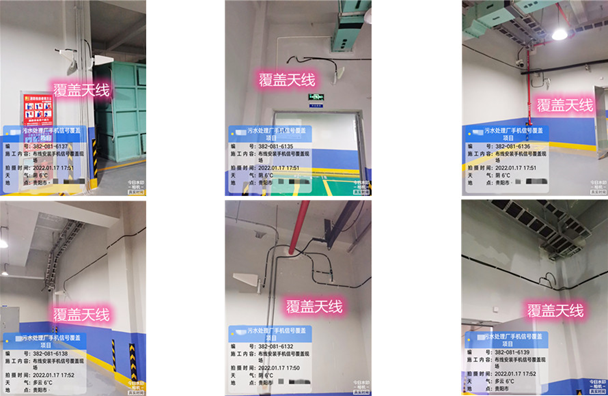  孝昌污水处理净水厂地下箱体覆盖案例